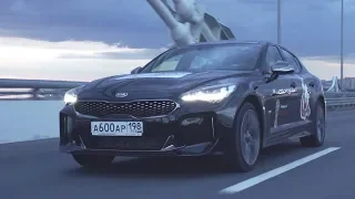 KIA STINGER - СТИЛЬНЫЙ КОРЕЕЦ ПО ЦЕНЕ ДЕШЕВЛЕ КОНКУРЕНТОВ?! - ТЕСТ-ДРАЙВ ОТ БУЛКИНА!