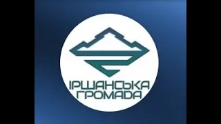 2024-04-18 37 сесія Іршанської селищної ради 8 скликання