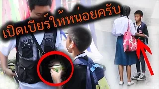 Would You Stop A Kid From Drinking Alcohol?!!? (English Subtitled)