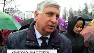 В Белгороде провели митинг памяти