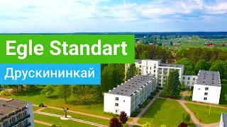 Санаторий "Egle Standard" (Эгле Стандарт), Друскининкай, Литва - sanatoriums.com