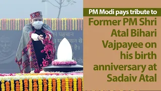 PM Modi pays tribute to Former PM Shri Atal Bihari Vajpayee on his birth anniversary at Sadaiv Atal