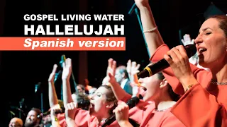 Gospel Living Water - Hallelujah (Spanish version)