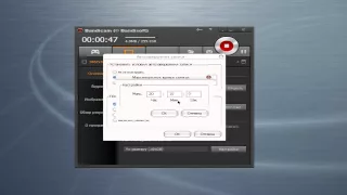Как снимать видео больше 10 минут в Bandicam.