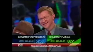 К барьеру! (30.09.2004) Владимир Жириновский - Владимир Рыжков