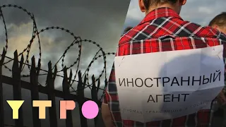 Пытки в тюрьмах. Марафон против закона об иноагентах. Почему люди уезжают из России? Утро на Дожде