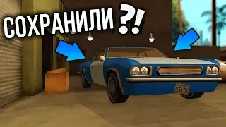 Что будет если СОХРАНИТЬ машину Эммета с миссии "Девятки и АКа" в GTA: San Andreas ?!