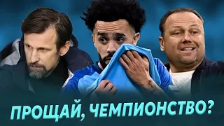 Очередное поражение Зенита / Краснодар - чемпион?