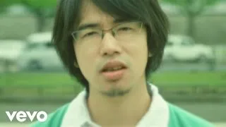 ASIAN KUNG-FU GENERATION - Mustang