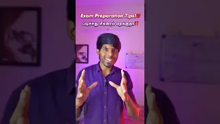 படிச்சது சீக்கிரம் மறக்குதா⁉️| Exam Preparation Tips for Students💯| Dr Servesh | Tamil