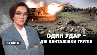 ХЕРСОНЩИНА: Генштаб підтвердив удар по будівлі з 500 окупантів | Марафон НЕЗЛАМНА КРАЇНА – 13.11.22