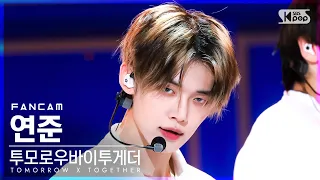 [안방1열 직캠4K] 투모로우바이투게더 연준 'Good Boy Gone Bad' TOMORROW X TOGETHER YEONJUN FanCam)@SBSInkigayo20220515