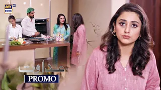 Adawat | Promo| Upcoming Episode 34 | Shazeal Shaukat | ARY Digital