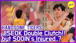 [HOT CLIPS] [HANDSOME TIGERS] | JISEOK's DOUBLE CLUTCH🤘 But SOOIN's injured..?😨 (ENG SUB)