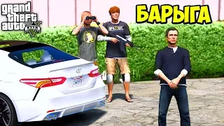 РЕАЛЬНАЯ ЖИЗНЬ В GTA 5 - НАШЛИ ТОРГОВЦА ОТРАВОЙ И СКИНУЛИ ЕГО В ВОДУ! ⚡ГАРВИН