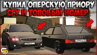 СДЕЛАЛ САМУЮ ДОРОГУЮ ОПЕРСКУЮ ПРИОРУ? ВАЗ 2113 ЛУЧШЕ? - SMOTRAmta