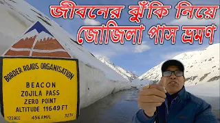 Sonmarg to zojila pass zero point one of the most dangerous road trip | tourism swapan