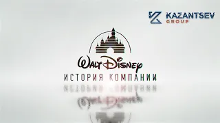 Краткая история компании: DISNEY (Дисней)