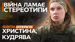 Це звучить НЕСПРАВЕДЛИВО? Військова ВІДВЕРТО про МОБІЛІЗАЦІЮ ЖІНОК