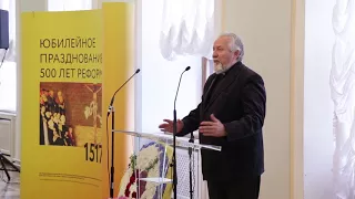 Выступление Сергея Ряховского на торжественном приеме в честь 500 летия Реформации