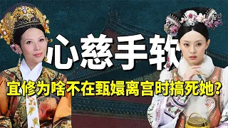 Dans le jeu de haut niveau entre Yixiu et Zhen Hua  Zhen Hua est loin du palais et est impuissant.
