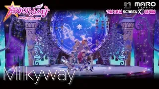 SM Best Song by Animation NO.12 - Milkyway