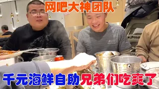 Brothers of migrant workers go to eat seafood buffet