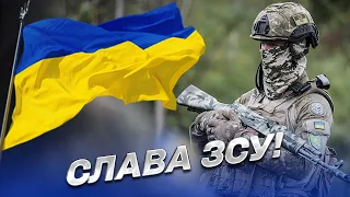 🔥 ЗСУ випалюють росіян з української землі!
