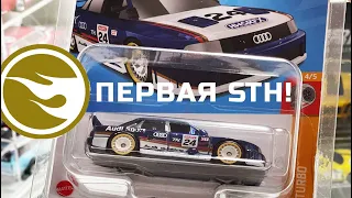 Первая Hot Wheels AUDI 2024 STH, одна из первых в РФ - Hot Wheels | Serg1:64