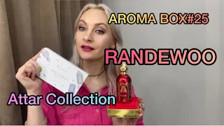 Арома бокс #25 Attar Collection с сайта #RANDEWOO