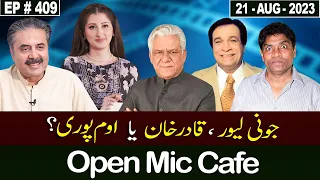 Open Mic Cafe with Aftab Iqbal | 21 August 2023 | EP 409 | GWAI