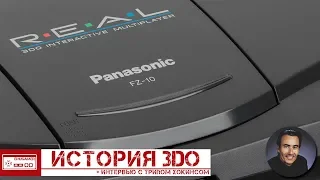 История 3DO/Как создавали уникальную систему