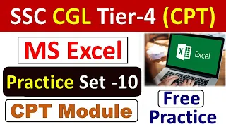 MS Excel (CPT Module) Practice set- 10 | SSC CGL 2018 TIER 4 | SSC CGL CPT Excel exercise in hindi