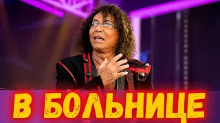 Валерий Леонтьев госпитализирован! Все подробности состояния певца