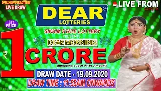 LOTTERY SAMBAD SIKKIM MORNING 11:55AM | 19.09.2020 LIVEDRAW LOTTERYSAMBAD SIKKIM LOTTERY LIVE RESULT