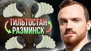 Механоиды вершат судьбу Разминска - Dread [RimWorld]