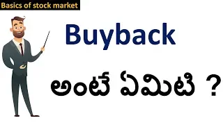 What is Share Buyback ? షేర్ Buyback అంటే ఏమిటి ? Wipro Share Buyback