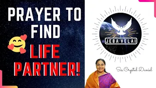 FIND MY LIFE PARTNER|TAMIL PRAYER|PREMARITAL COUNSELLING|தேவசித்தத்தில் வாழ்கை துணை|CRYSTAL DANIEL