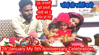 5th Anniversary per yah Kya Ho Gaya ? My first Vlog With My Anniversary . Dev Chauhan Official. Vlog