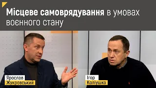 Місцеве самоврядування в умовах воєнного стану. Розмова з Ігорем Коліушком | Правові консультації