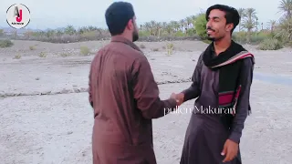 balochi short film | balochi videos | balochistan | #balochistan #balochitamur pullen makuraan