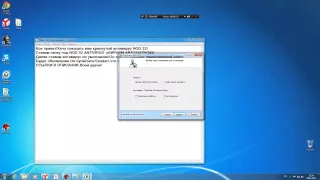 ESET NOD 32.Крякнутый антивирус!