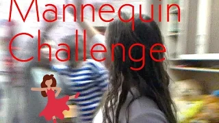 Манекен Челендж|Mannequin Challenge|Rubanova