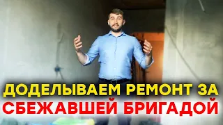 Запуск нового инвестиционного объекта недвижимости. Инвестиции в недвижимость, деление на студии.