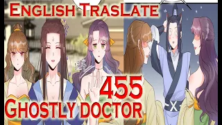 The Ghostly Doctor Chapter 455 English