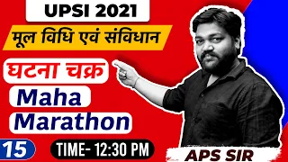 UPSI | IPC 2021| मूल विधि (Moolvidhi and Constitution)| Ghatna Chakra Maha Marathon | By APS Sir