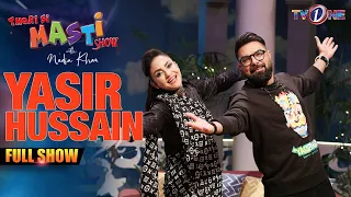 Thori Si Masti | Yasir Hussain | Eid Day 3 Full Show | Nadia Khan 12-04-2024  | TVOne