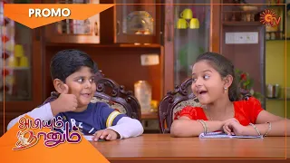 Abiyum Naanum - Promo | 02 August 2022 | Sun TV Serial | Tamil Serial