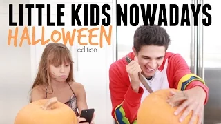 Little Kids Nowadays Halloween | Brent Rivera