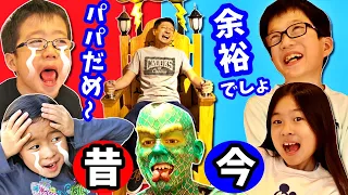 5年前 VS 今 😆 あの頃は大泣きしたけど今は余裕です🤗